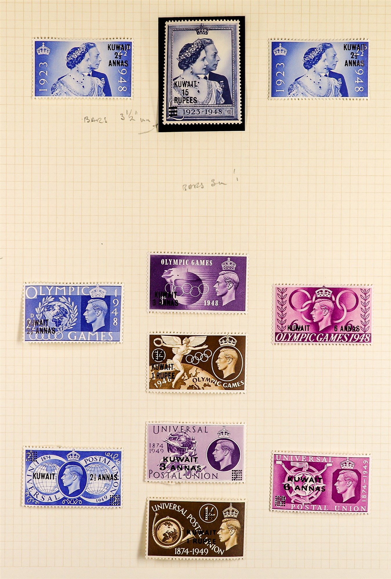 KUWAIT 1923 MINT COLLECTION of approx 140 stamps on album pages, note 1923-24 vals to 2r, 1929-37 to - Image 6 of 13