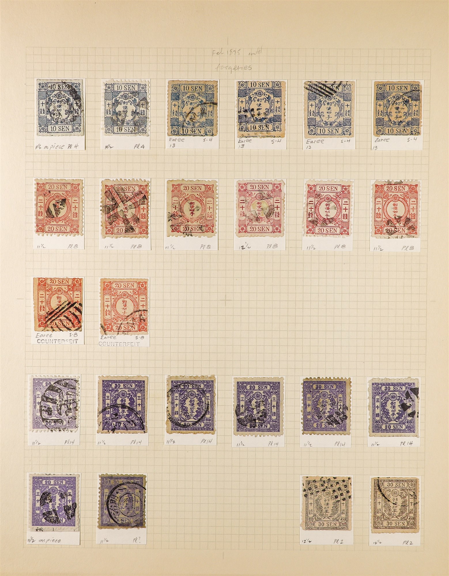 JAPAN 1872-75 CHERRY BLOSSOMS reference collection of 230+ forged stamps expertly annotated on - Image 7 of 8