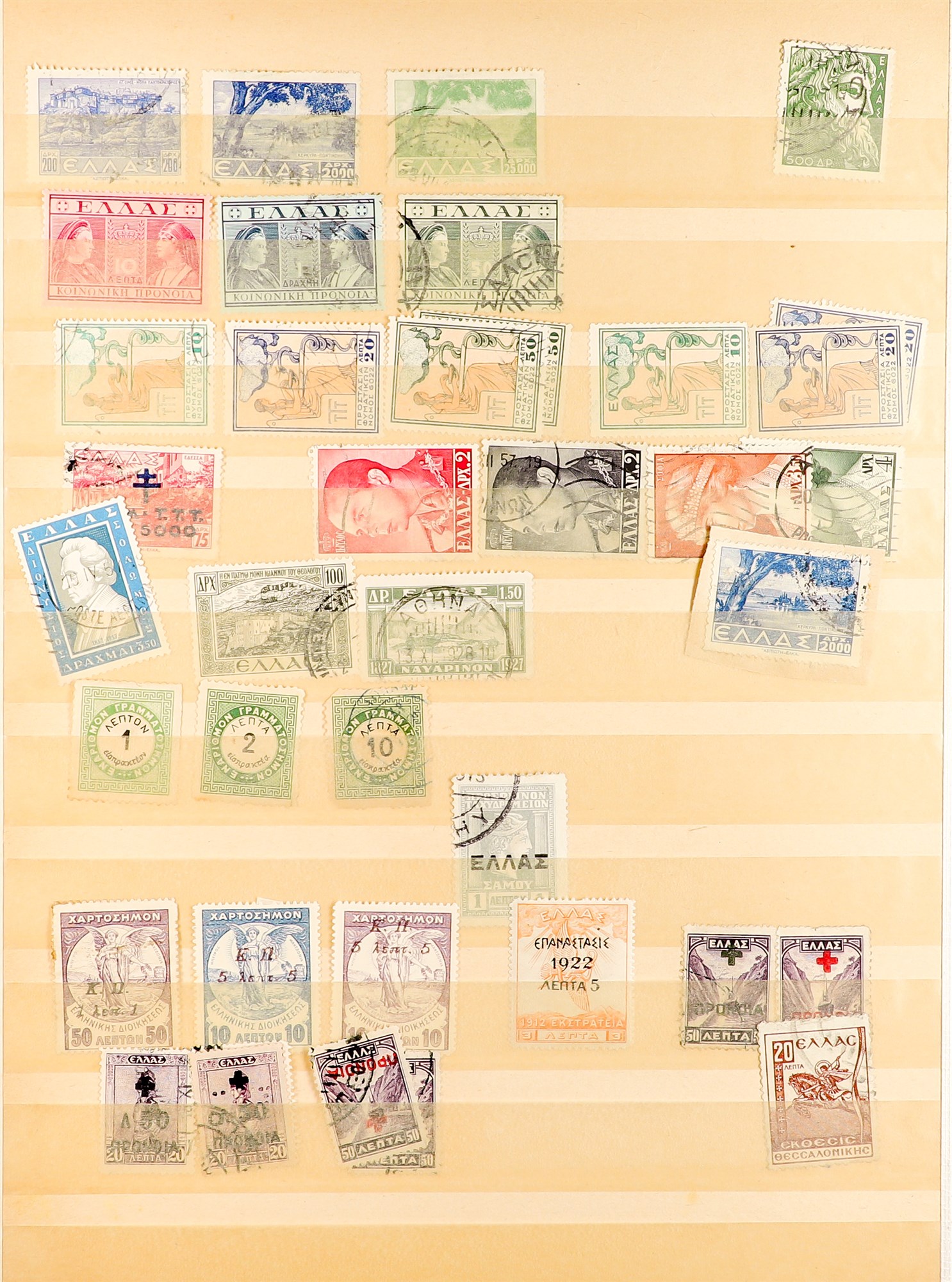 GREECE 1860's - 1950's ACCUMULATION of many 100's mint & used stamps on protective pages, note - Image 8 of 12