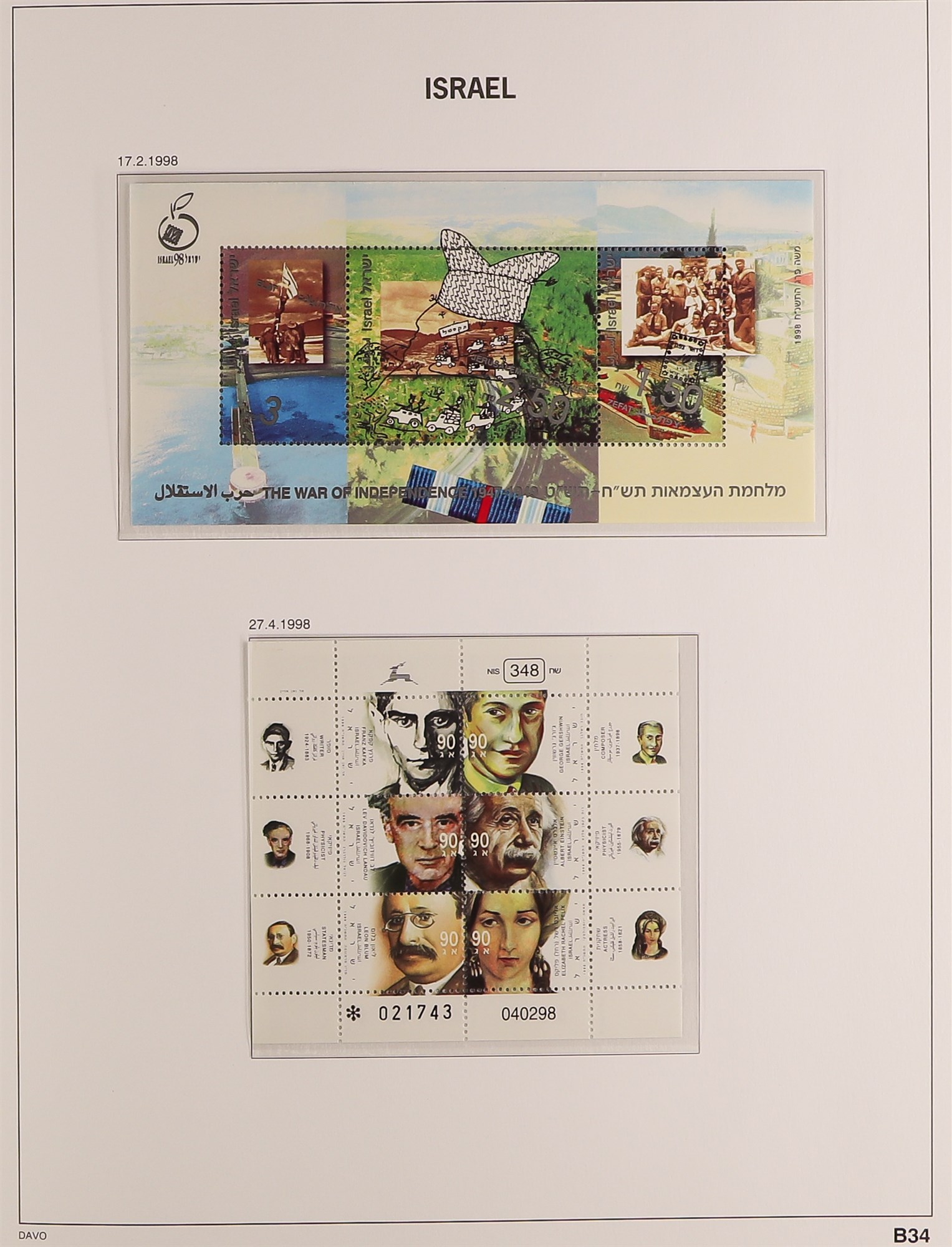 ISRAEL 1960 - 1999 COMPLETE NEVER HINGED MINT COLLECTION in 3 hingeless Davo Israel albums, all - Image 10 of 11