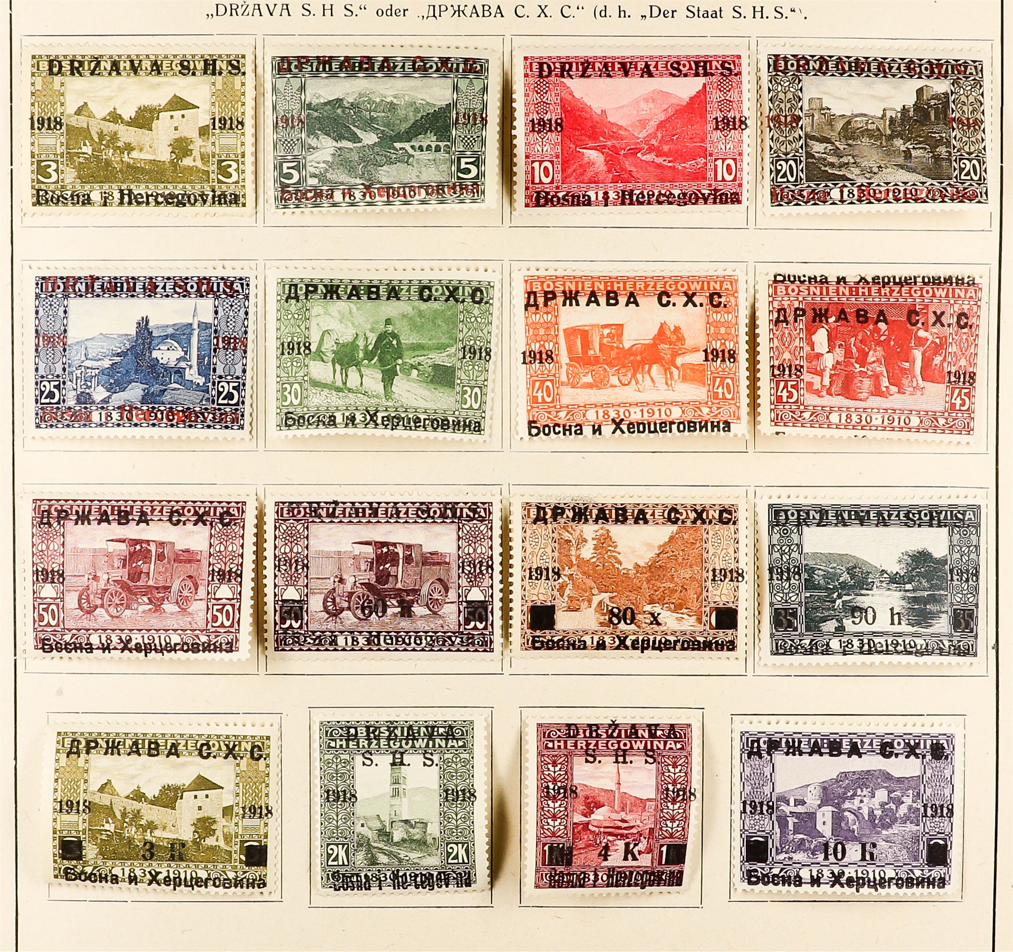 YUGOSLAVIA 1918 - 1944 COLLECTION of mint & used stamps in album, near- complete incl much 'back