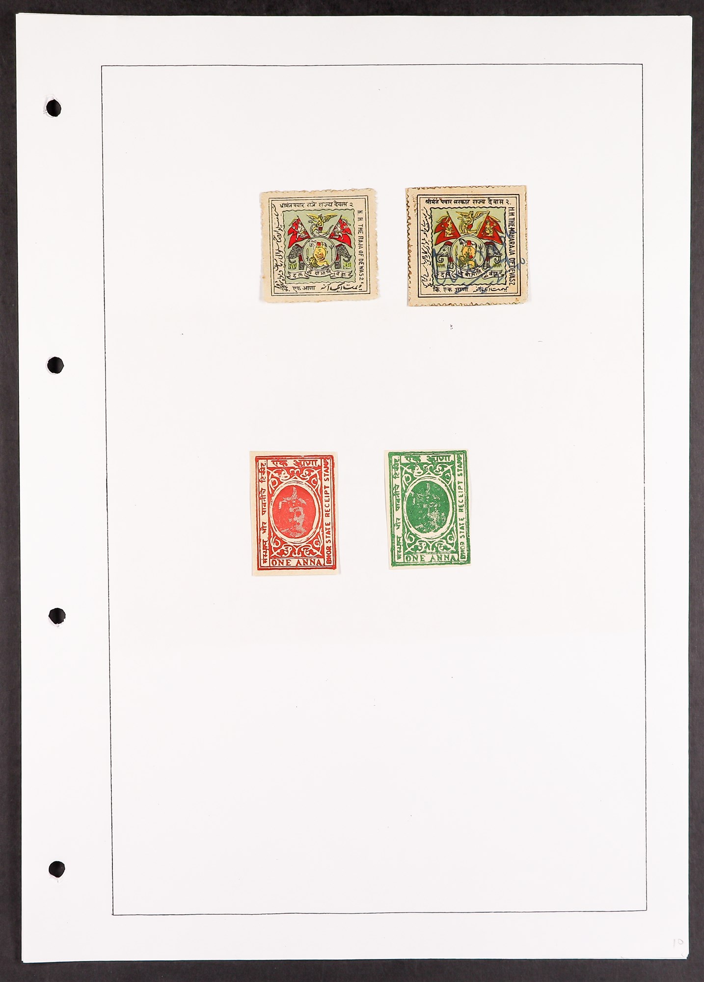 INDIAN FEUDATORY STATES REVENUE STAMPS Late 19th Century to 1940's collection on pages, arranged - Image 21 of 21