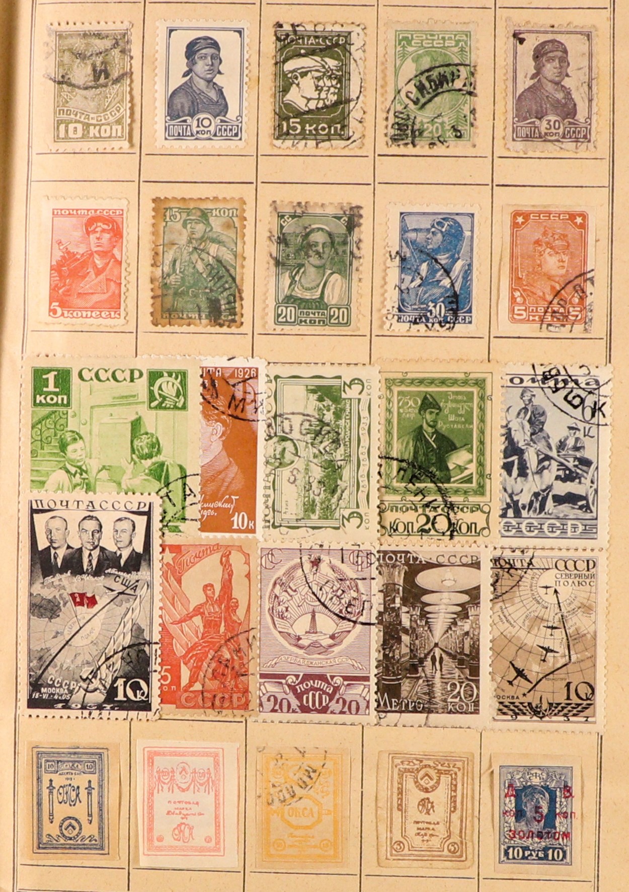 COLLECTIONS & ACCUMULATIONS WORLD RANGES 19th Century to 1940's mint & used stamps in ten unpriced - Image 8 of 35
