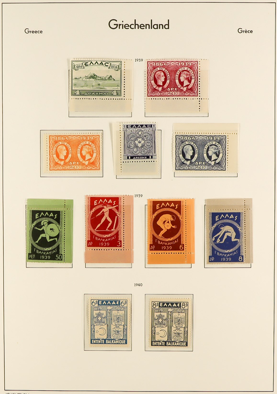 GREECE 1923 - 1944 MINT / NEVER HINGED MINT COLLECTION of 200+ stamps on hingeless album pages, note - Image 14 of 21