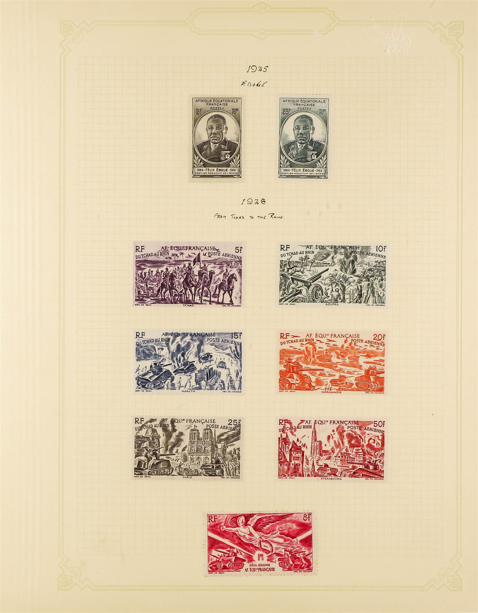 FRENCH COLONIES EQUATORIAL AFRICA 1936 - 1957 comprehensive collection of mint stamps on album pages - Image 11 of 16