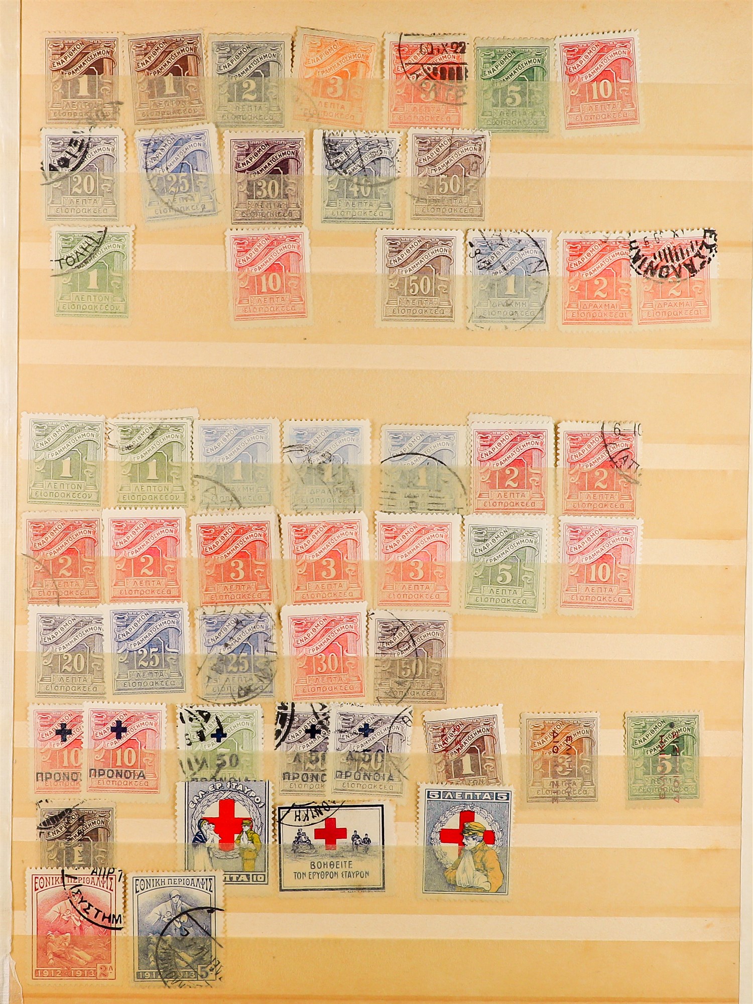 GREECE 1860's - 1950's ACCUMULATION of many 100's mint & used stamps on protective pages, note - Image 9 of 12