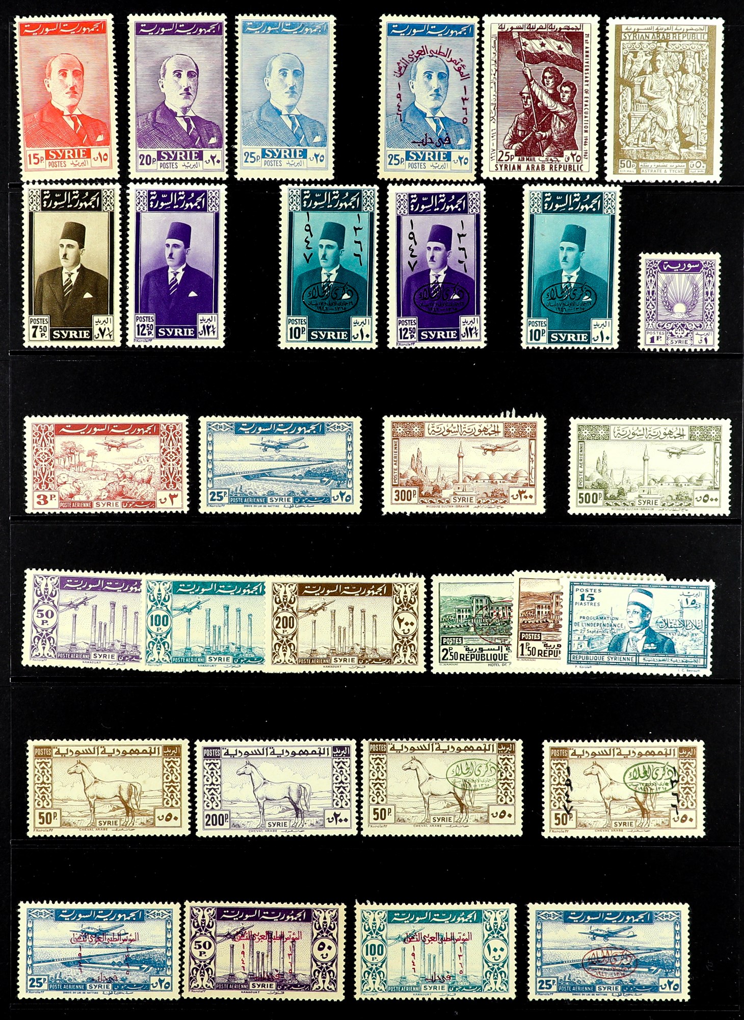 SYRIA 1934 - 1947 REPUBLIC COLLECTION of never hinged mint on protective pages, many high / top - Image 3 of 4