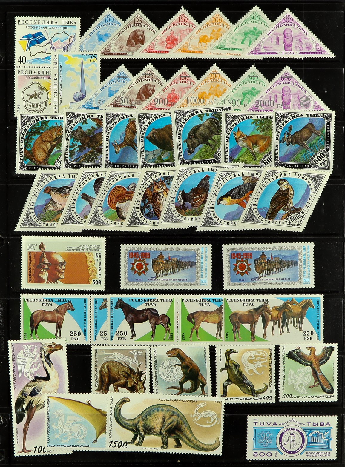 TUVA 1926 - 1995 DEALERS STOCK on various protective pages, with over 1500 mint / never hinged - Image 9 of 14