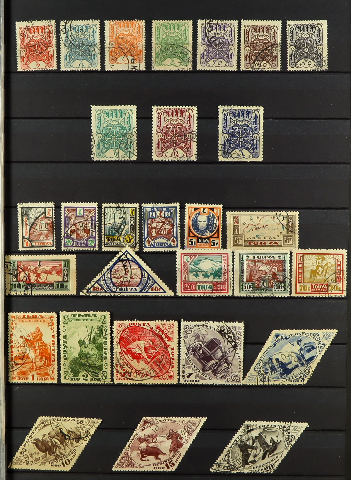 TUVA 1926 - 1995 DEALERS STOCK on various protective pages, with over 1500 mint / never hinged - Image 3 of 14