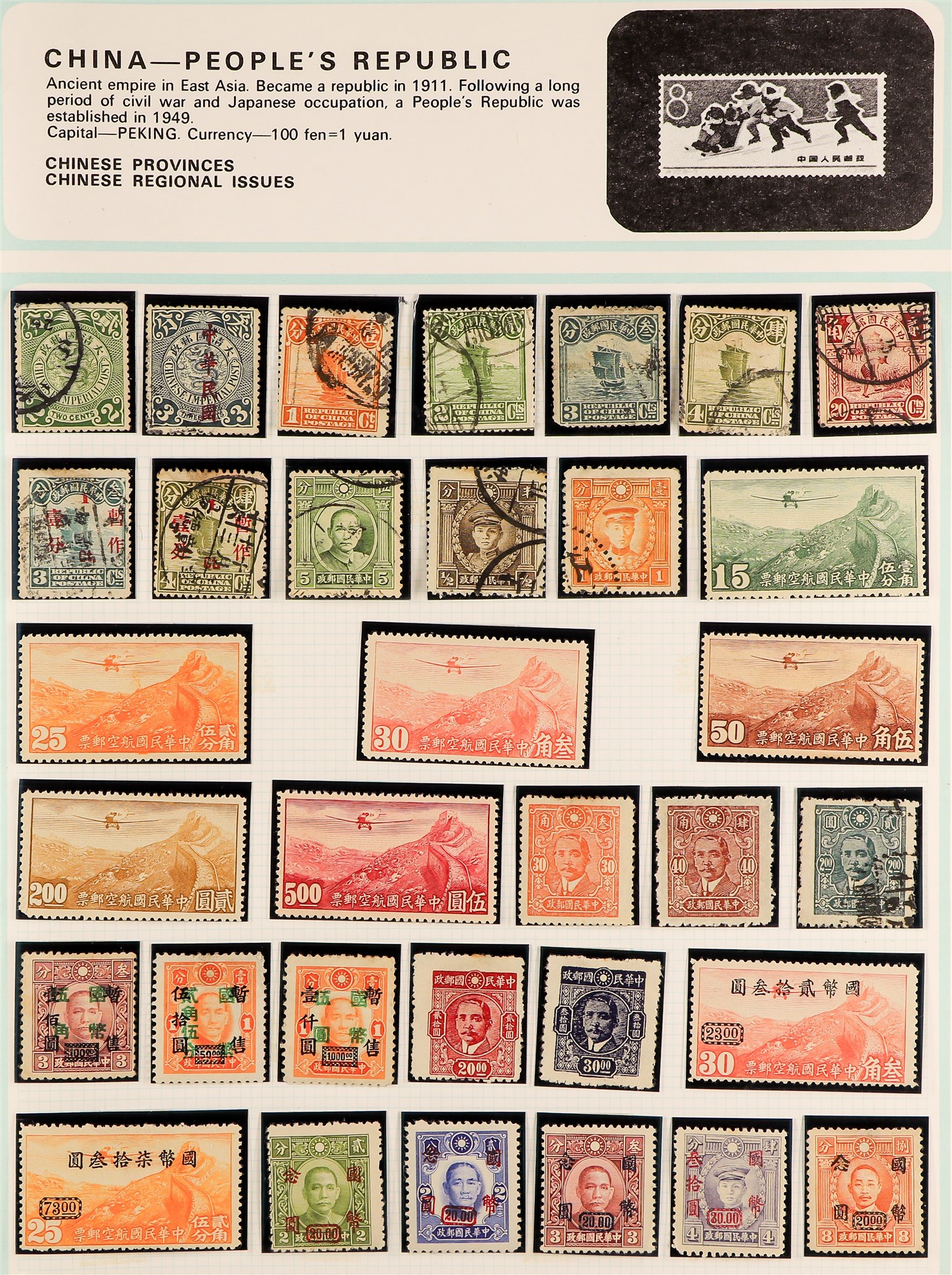 COLLECTIONS & ACCUMULATIONS WORLD COLLECTION 1890's to 1990's mint & used stamps in mostly hingeless