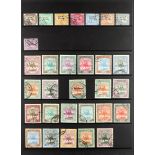 SUDAN 1897 - 1961 FINE USED COLLECTION of 150+ stamps on protective pages, includes the 1897,