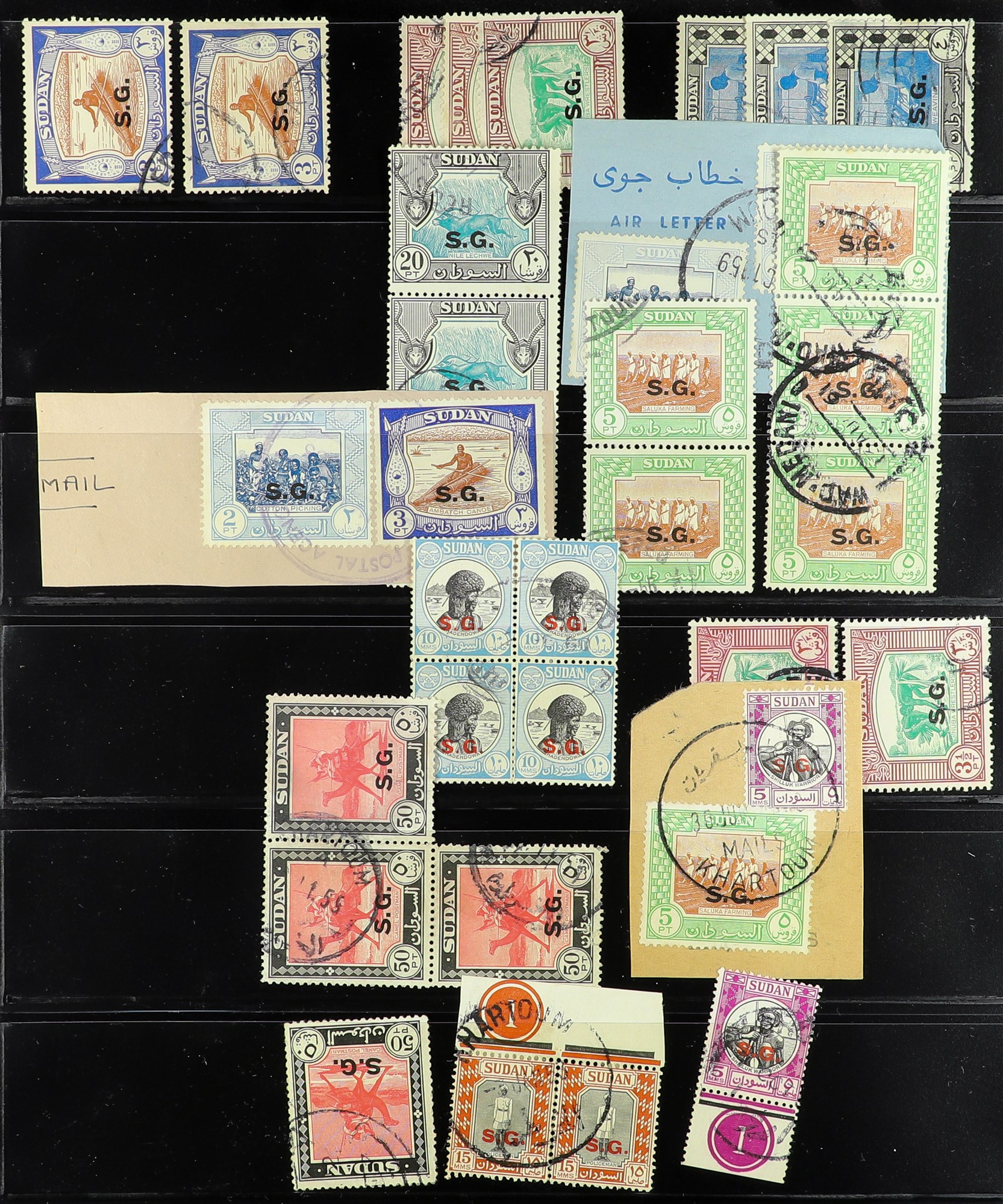 SUDAN 1898 - 1954 SPECIALISED USED RANGES IN 5 ALBUMS. Around 12,000 used stamps with many - Image 39 of 41