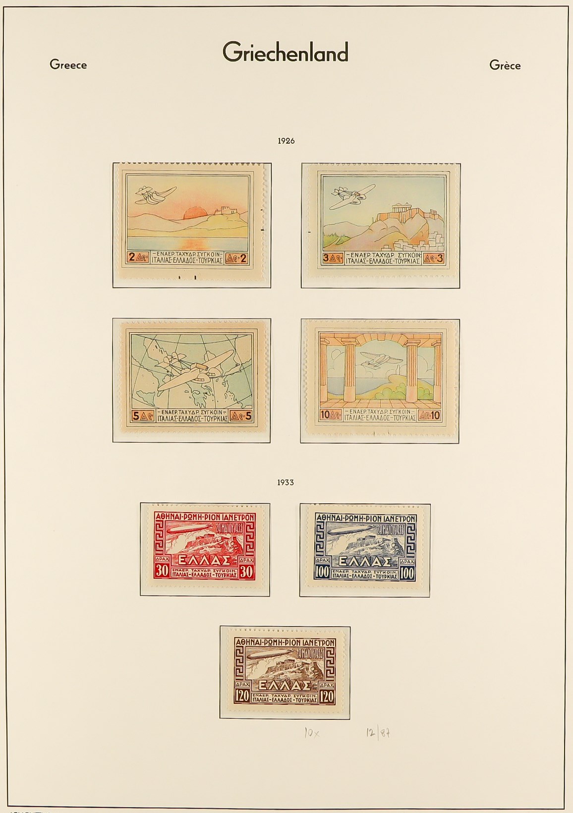 GREECE 1923 - 1944 MINT / NEVER HINGED MINT COLLECTION of 200+ stamps on hingeless album pages, note - Image 7 of 21