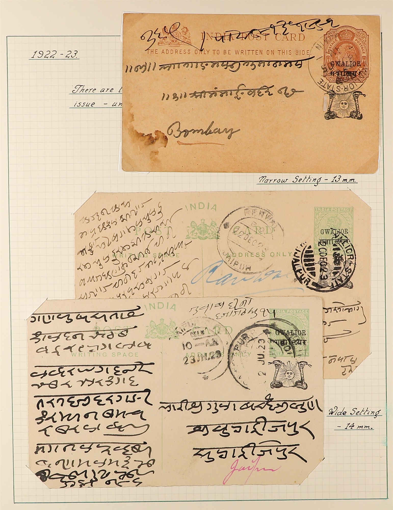 INDIAN CONVENTION STATES GWALIOR 1899 - 1947 postal stationery covers and p/cards collection of 24 - Image 3 of 7