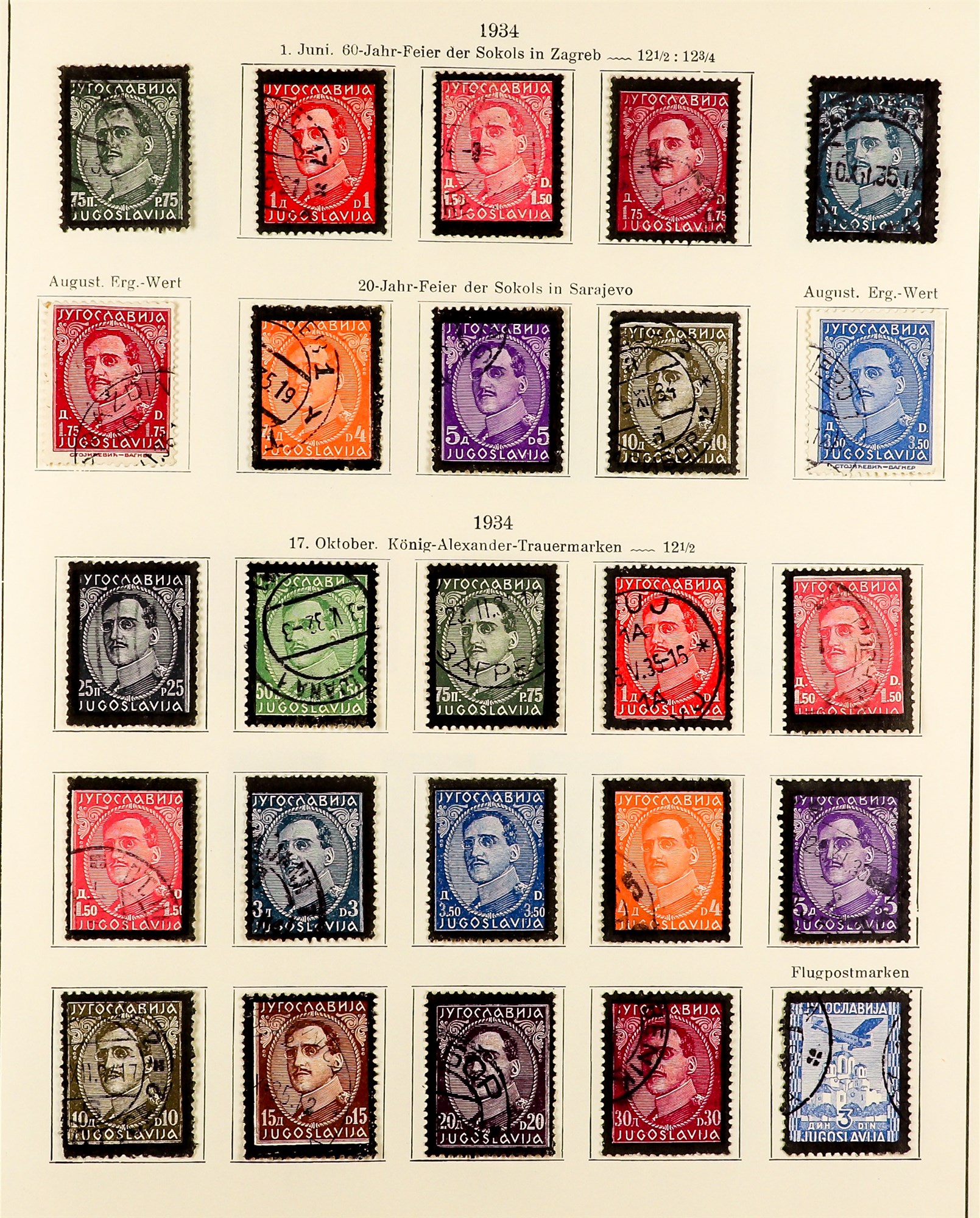 YUGOSLAVIA 1918 - 1944 COLLECTION of mint & used stamps in album, near- complete incl much 'back - Image 13 of 22