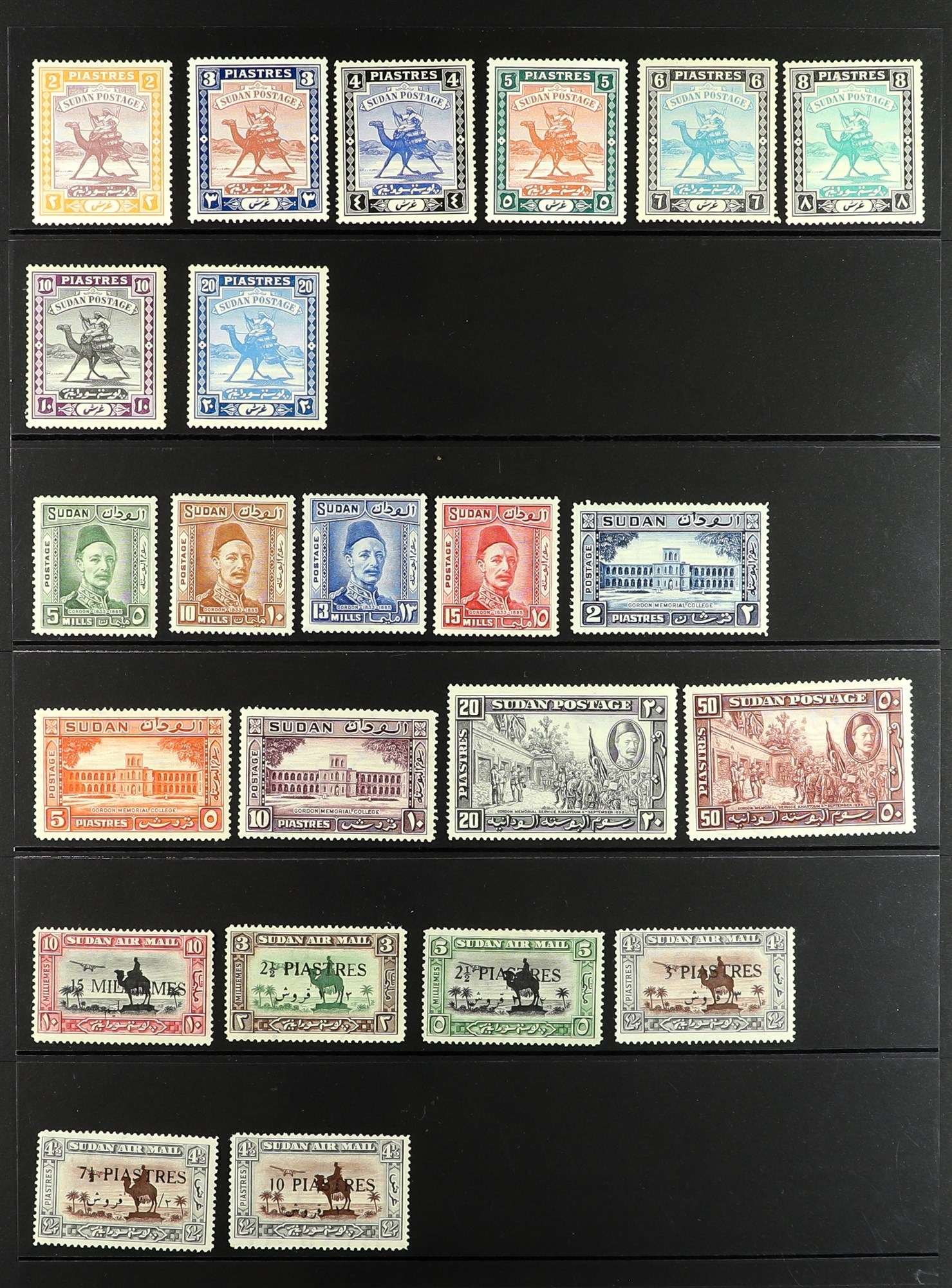SUDAN 1898 - 1961 COLLECTION of 127 mint stamps on protective pages, note 1898, 1902-21, 1921-23 and