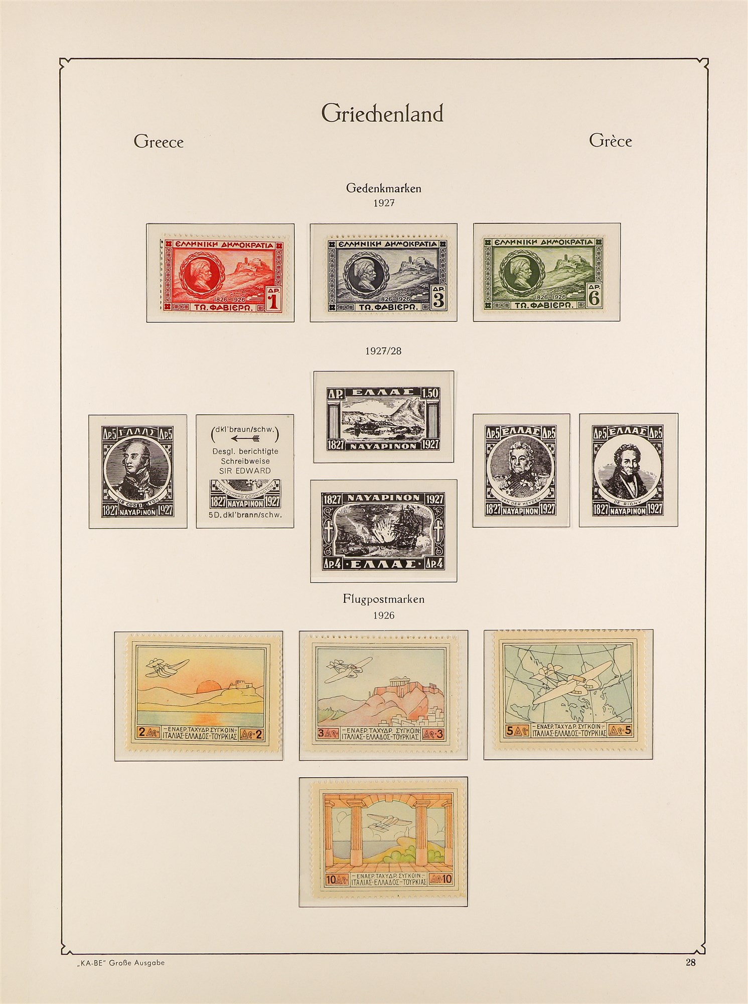 GREECE 1901 - 1930 MINT COLLECTION of 200+ stamps on Ka-Be hingeless album pages, comprehensive incl - Image 13 of 14