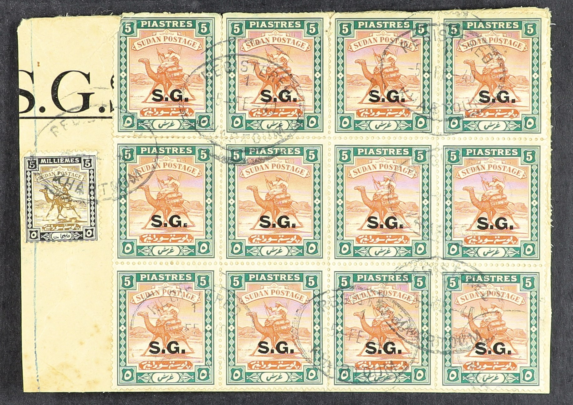 SUDAN 1898 - 1954 SPECIALISED USED RANGES IN 5 ALBUMS. Around 12,000 used stamps with many - Image 4 of 41