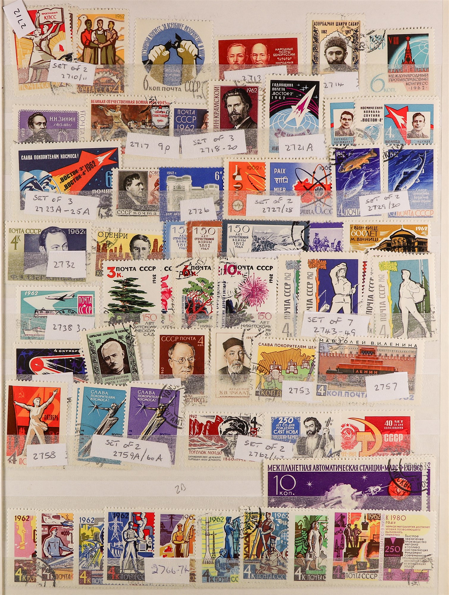 COLLECTIONS & ACCUMULATIONS COLLECTOR'S ESTATE IN FIVE CARTONS World mint & used stamps in albums, - Bild 6 aus 53