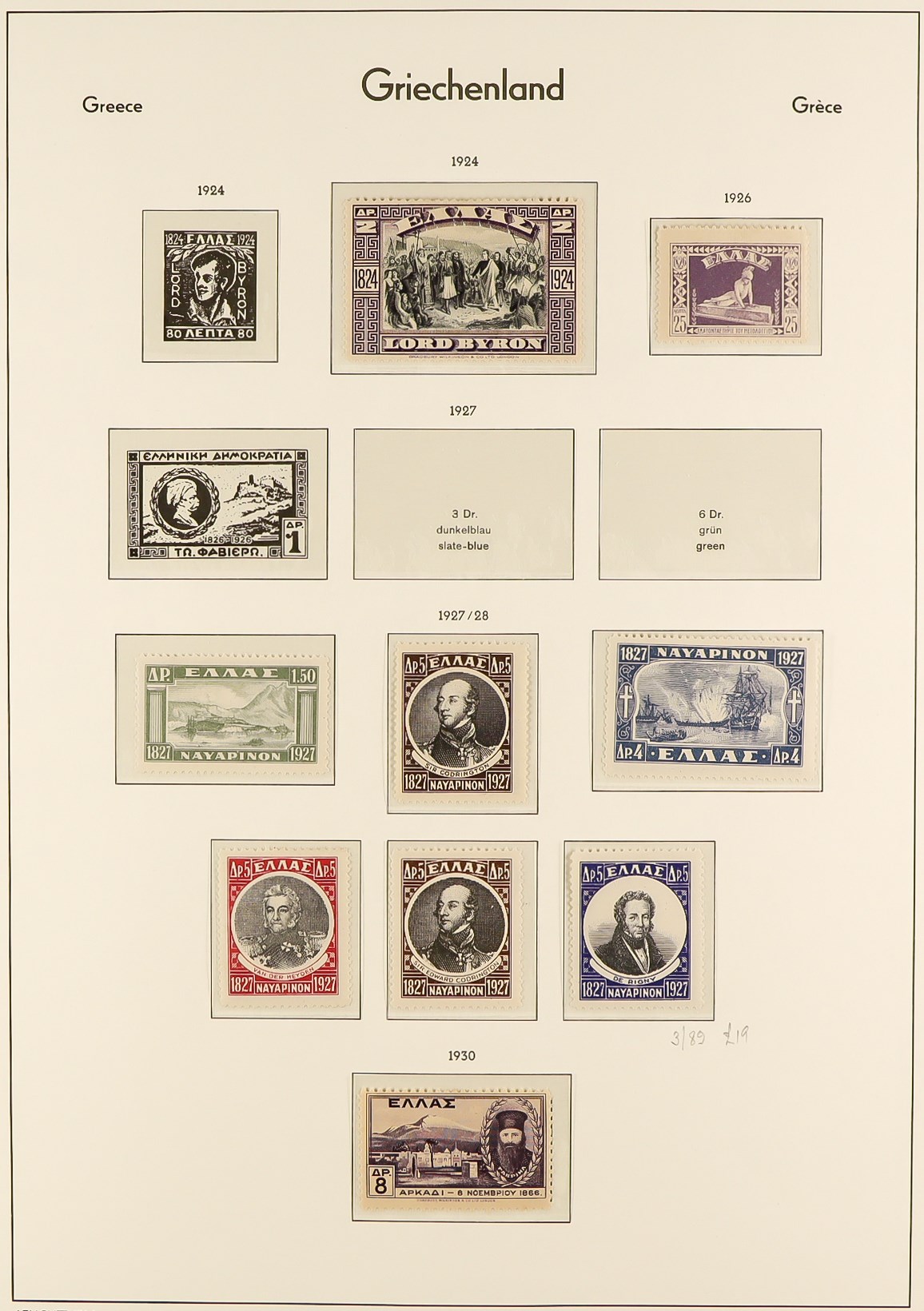 GREECE 1923 - 1944 MINT / NEVER HINGED MINT COLLECTION of 200+ stamps on hingeless album pages, note - Image 5 of 21