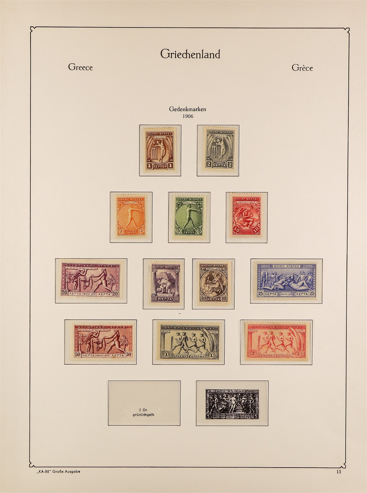 GREECE 1901 - 1930 MINT COLLECTION of 200+ stamps on Ka-Be hingeless album pages, comprehensive incl - Image 2 of 14