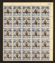NORTH BORNEO 1918 (Aug) "RED CROSS / TWO CENTS" on 12c deep bright blue, SG 224, block of 25 from