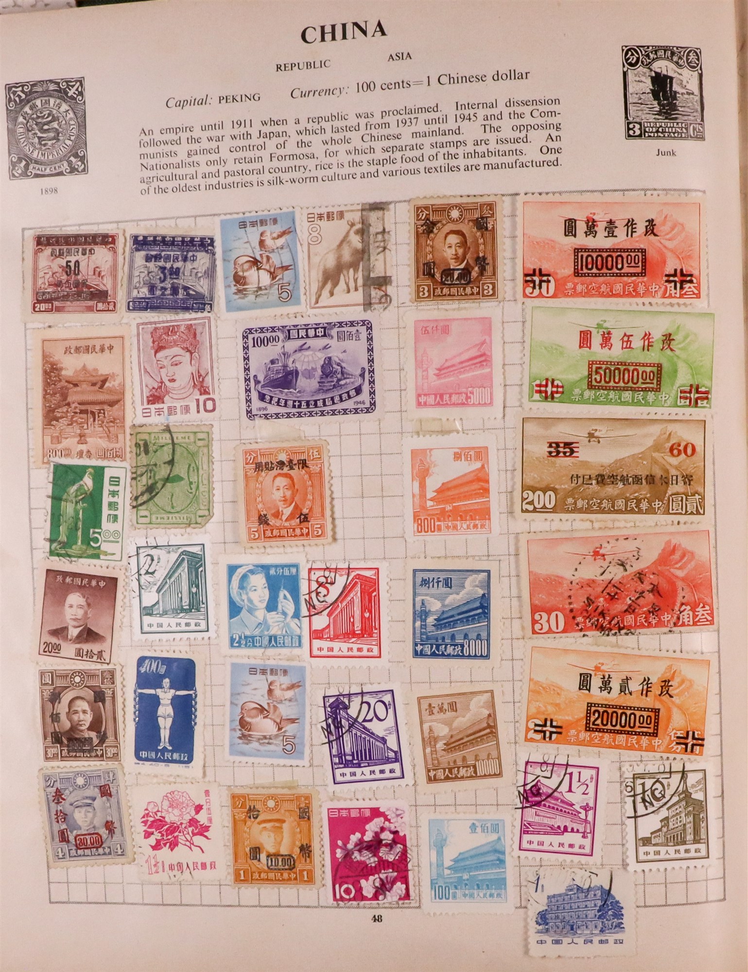 COLLECTIONS & ACCUMULATIONS WORLD ACCUMULATION IN TWO CARTONS All periods mint & used stamps, - Image 12 of 23