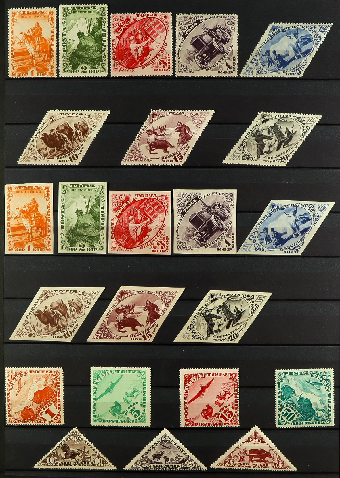 TUVA 1926 - 1995 DEALERS STOCK on various protective pages, with over 1500 mint / never hinged - Image 7 of 14