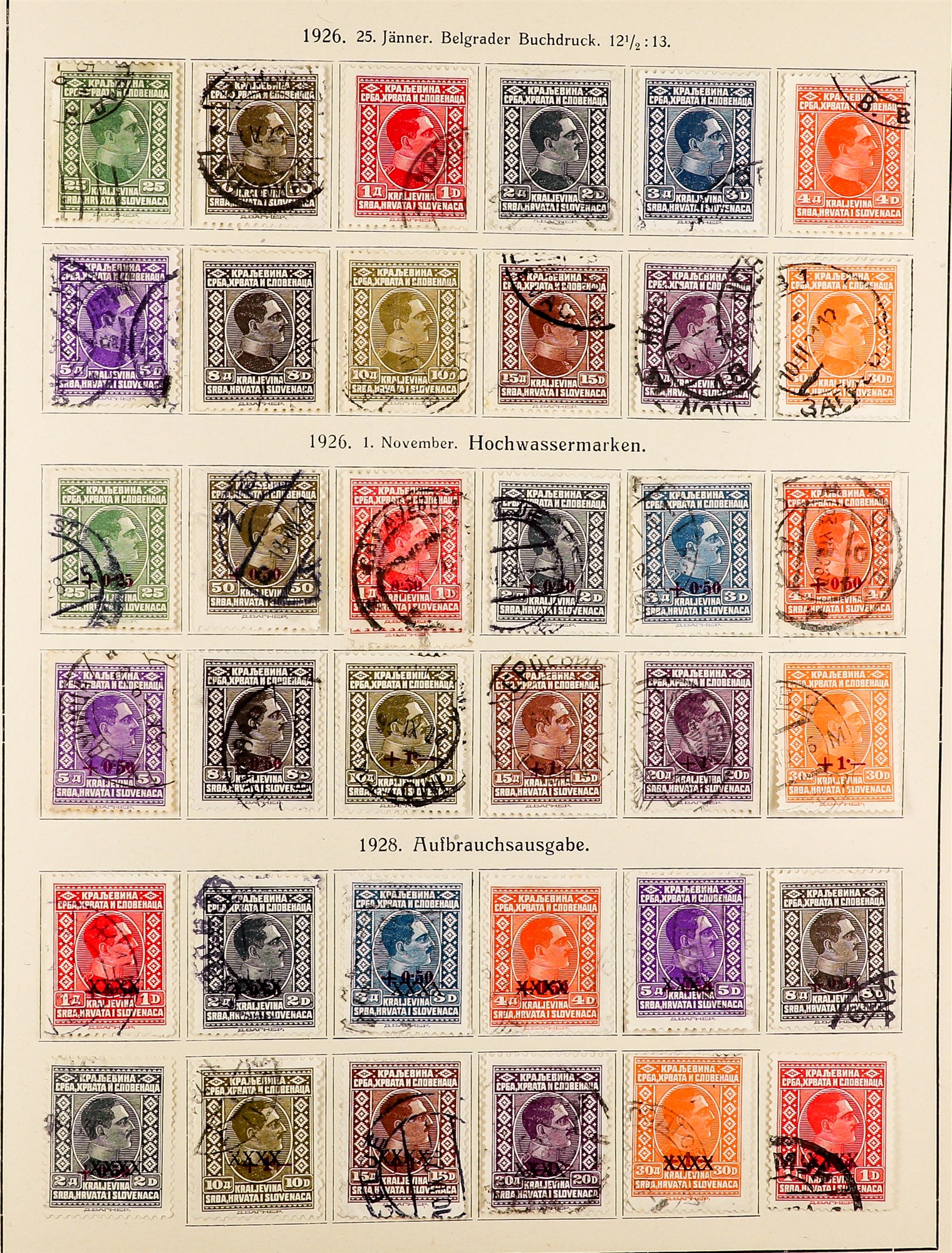 YUGOSLAVIA 1918 - 1944 COLLECTION of mint & used stamps in album, near- complete incl much 'back - Image 10 of 22