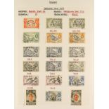 NIGERIA 1953 - 2008 EXTENSIVE USED COLLECTION in a well-filled album, of stamps & miniature