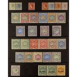 ANTIGUA & BARBUDA 1882 - 1951 MINT COLLECTION on protective pages, note 1903-07 set, 1908-17 set,