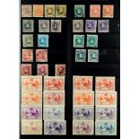 SPAIN 1900 - 1956 COLLECTION of 1500+ chiefly mint stamps in stock book, note 1907 Exhibition