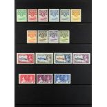 BASUTOLAND 1933 - 1966 COMPLETE COLLECTION of over 130 mint stamps on protective pages, totally