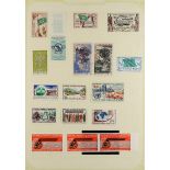 MAURITANIA 1960 - 1988 COLLECTION of around 500 stamps & miniature sheets, on album pages,