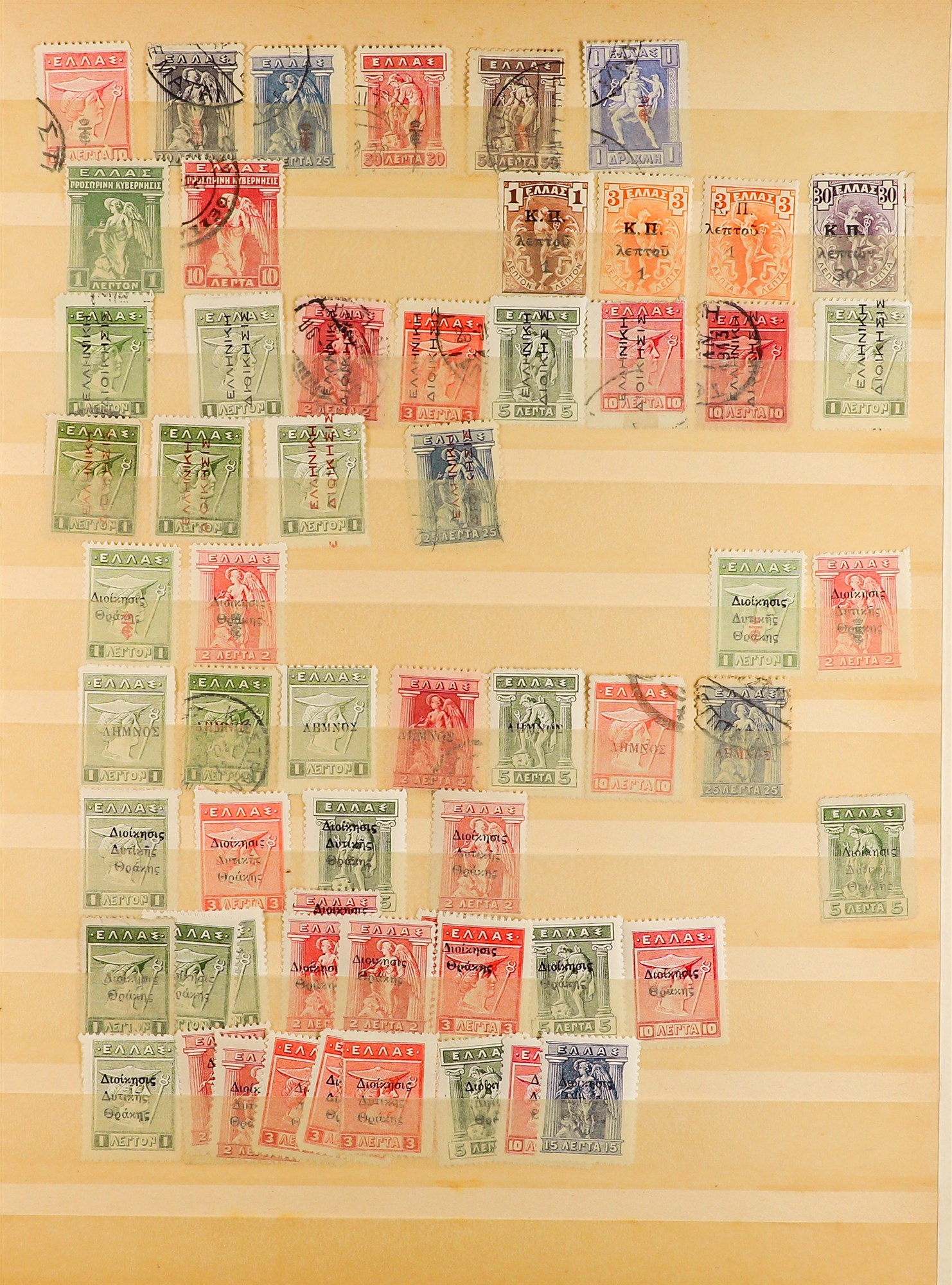 GREECE 1860's - 1950's ACCUMULATION of many 100's mint & used stamps on protective pages, note - Image 5 of 12