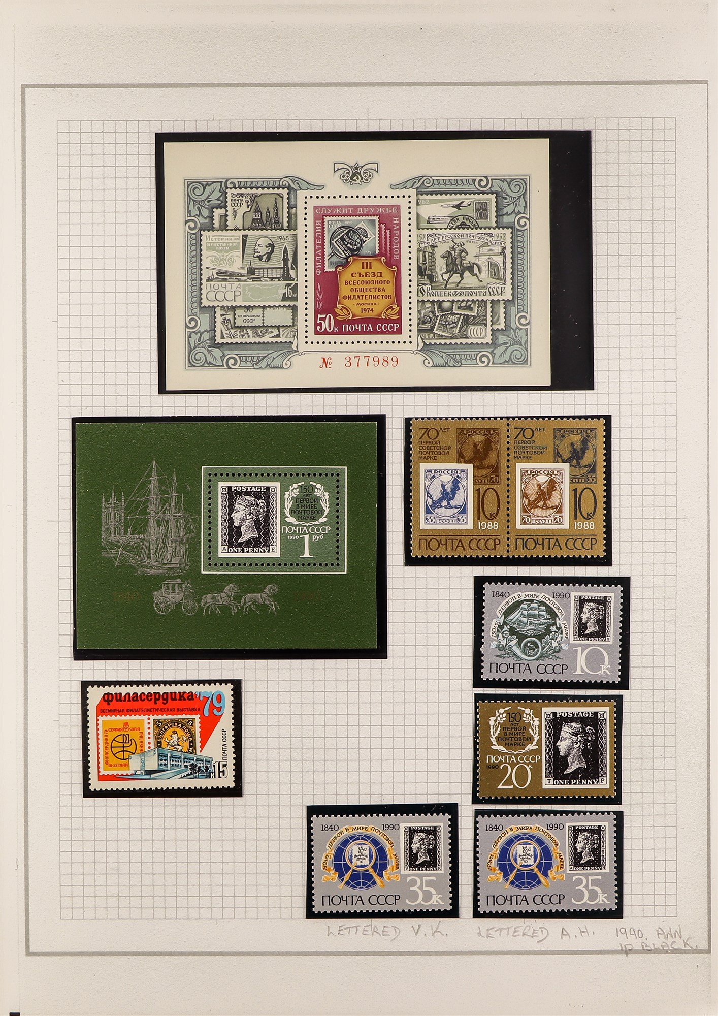 COLLECTIONS & ACCUMULATIONS 'STAMPS ON STAMPS' TOPICAL COLLECTION of 1400+ chiefly never hinged mint - Image 29 of 35