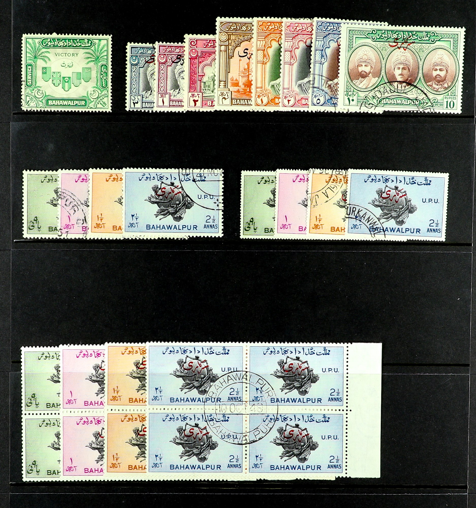 PAKISTAN - BAHAWALPUR 1947 - 1949 USED COLLECTION on protective pages with the Postage issues - Image 2 of 2