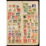 COLLECTIONS & ACCUMULATIONS PERFINS an accumulation of over 2500 stamps from all over the world (