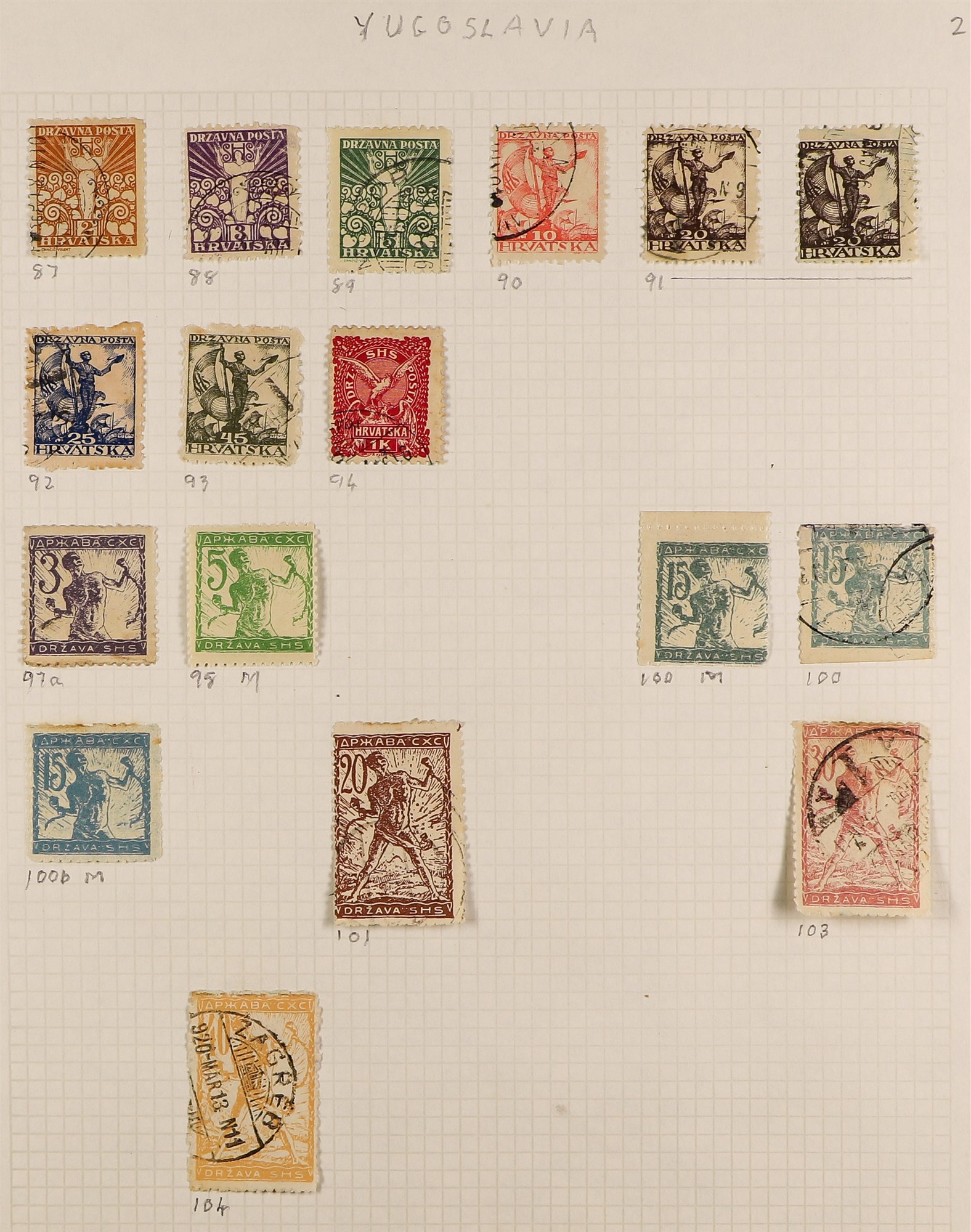 COLLECTIONS & ACCUMULATIONS EASTERN EUROPE IN 6 ALBUMS with many 1000's mint and used stamps, - Image 25 of 32
