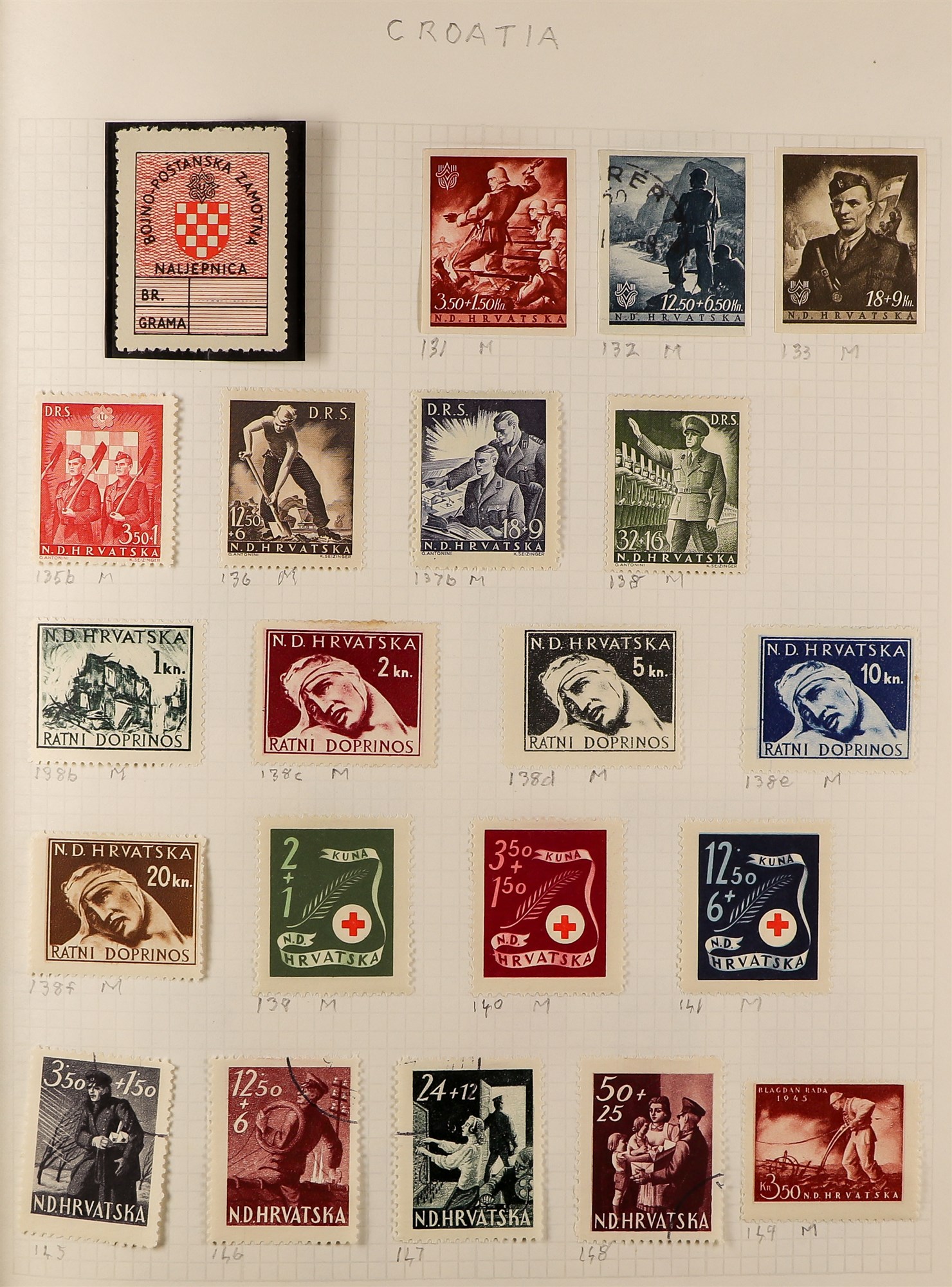 COLLECTIONS & ACCUMULATIONS EASTERN EUROPE IN 6 ALBUMS with many 1000's mint and used stamps, - Image 8 of 32