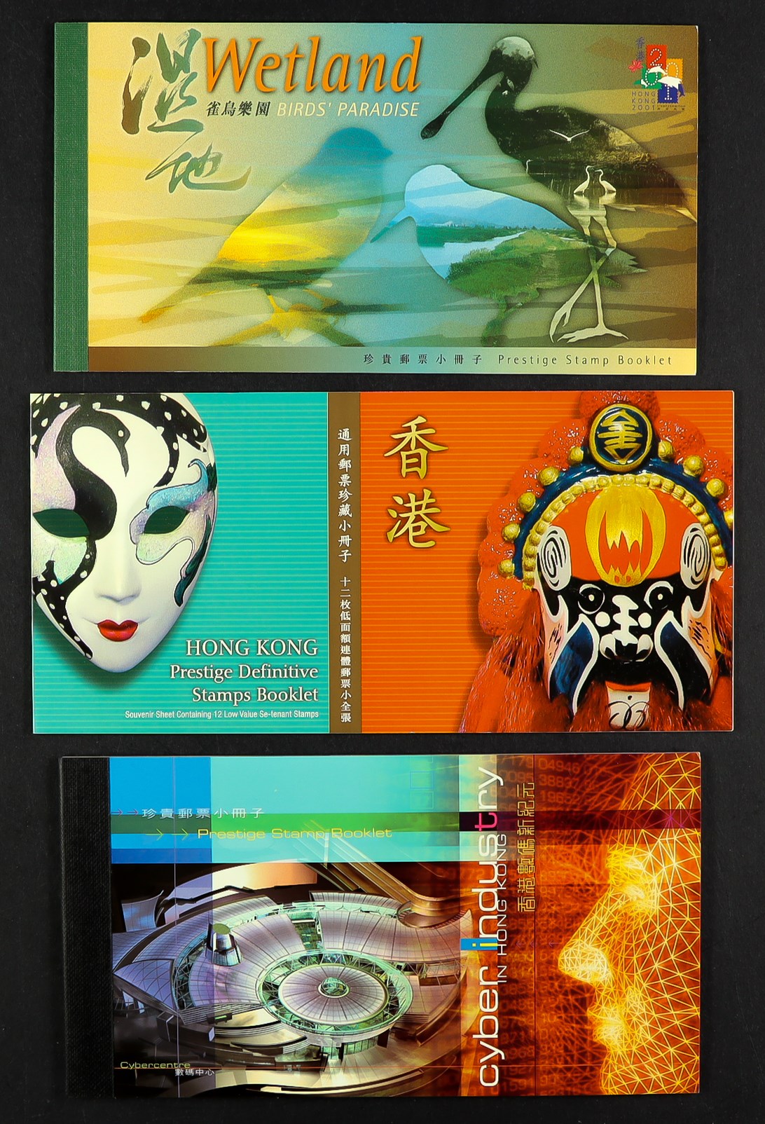 HONG KONG 1970's - 2010's NEVER HINGED MINT large holding of sets, miniature sheets & booklets on - Image 14 of 18