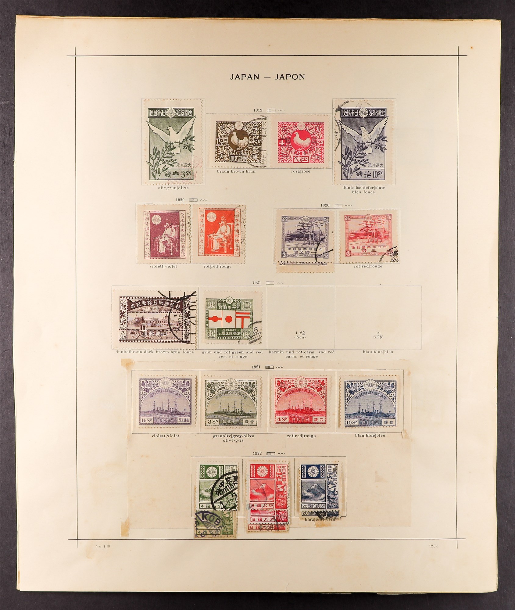 JAPAN 1872 - 1941 OLD COLLECTION of around 330 mint & used stamps on leaves, note 1875 12s & 45s - Image 4 of 8