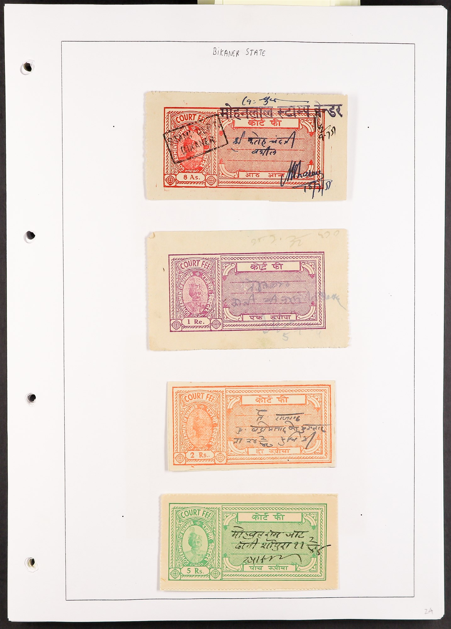 INDIAN FEUDATORY STATES REVENUE STAMPS Late 19th Century to 1940's collection on pages, arranged - Image 3 of 21