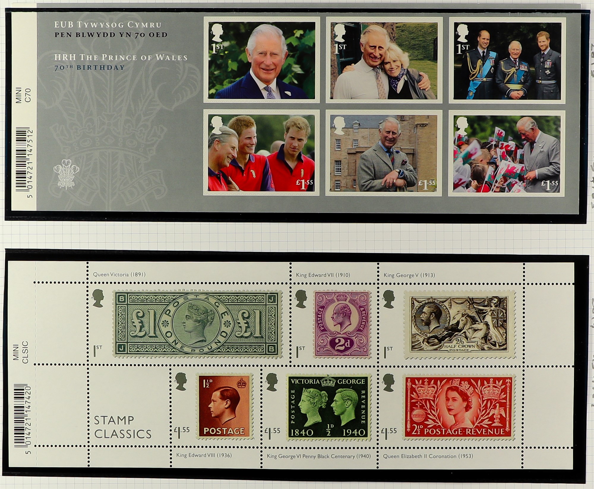 GB.ELIZABETH II NEVER HINGED MINT ASSEMBLY Includes 2012 Paralympic Gold Medal Winners sets incl - Image 10 of 12
