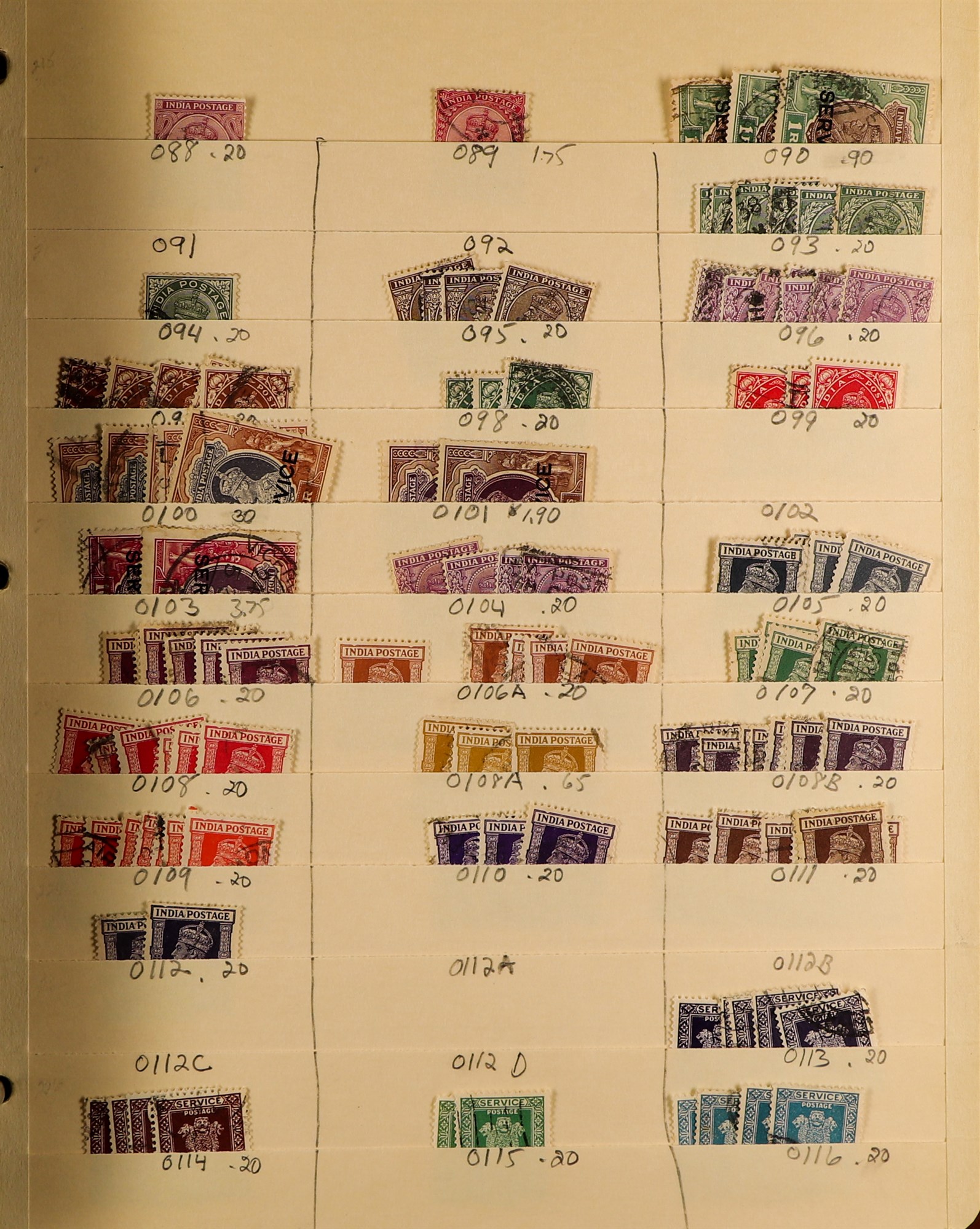 INDIA 1865 - 2005 IN BINDER chiefly used stamps tucked onto old manilla stock pages, in 3-ring - Image 10 of 11