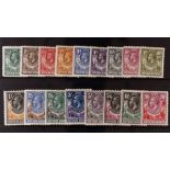 NORTHERN RHODESIA 1925-29 complete set, SG 1/17, fine mint. Cat. £800 (17 stamps)