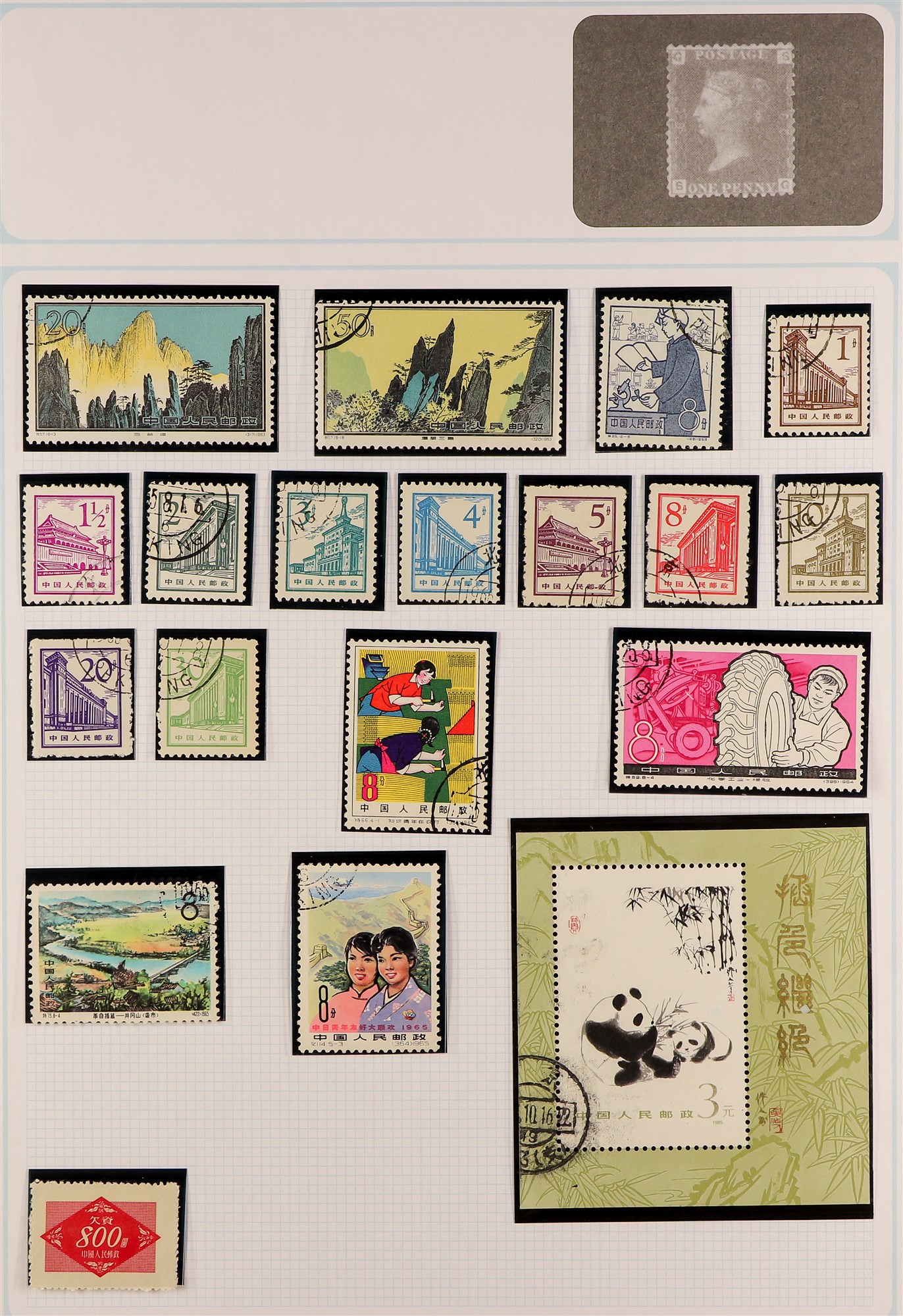 COLLECTIONS & ACCUMULATIONS WORLD COLLECTION 1890's to 1990's mint & used stamps in mostly hingeless - Image 10 of 41