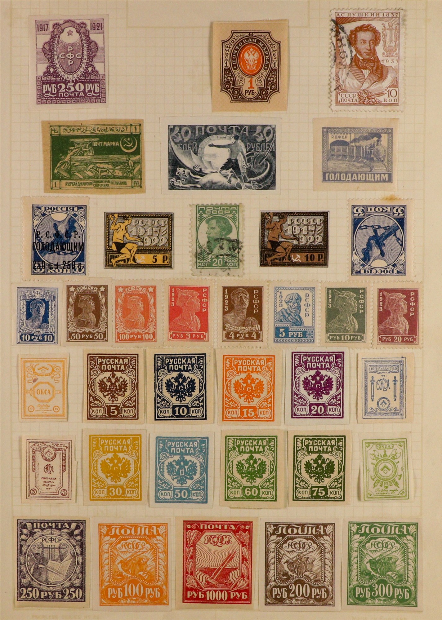 COLLECTIONS & ACCUMULATIONS WORLD COLLECTION 1840 to 1930's mint & used stamps in small well - Image 10 of 12