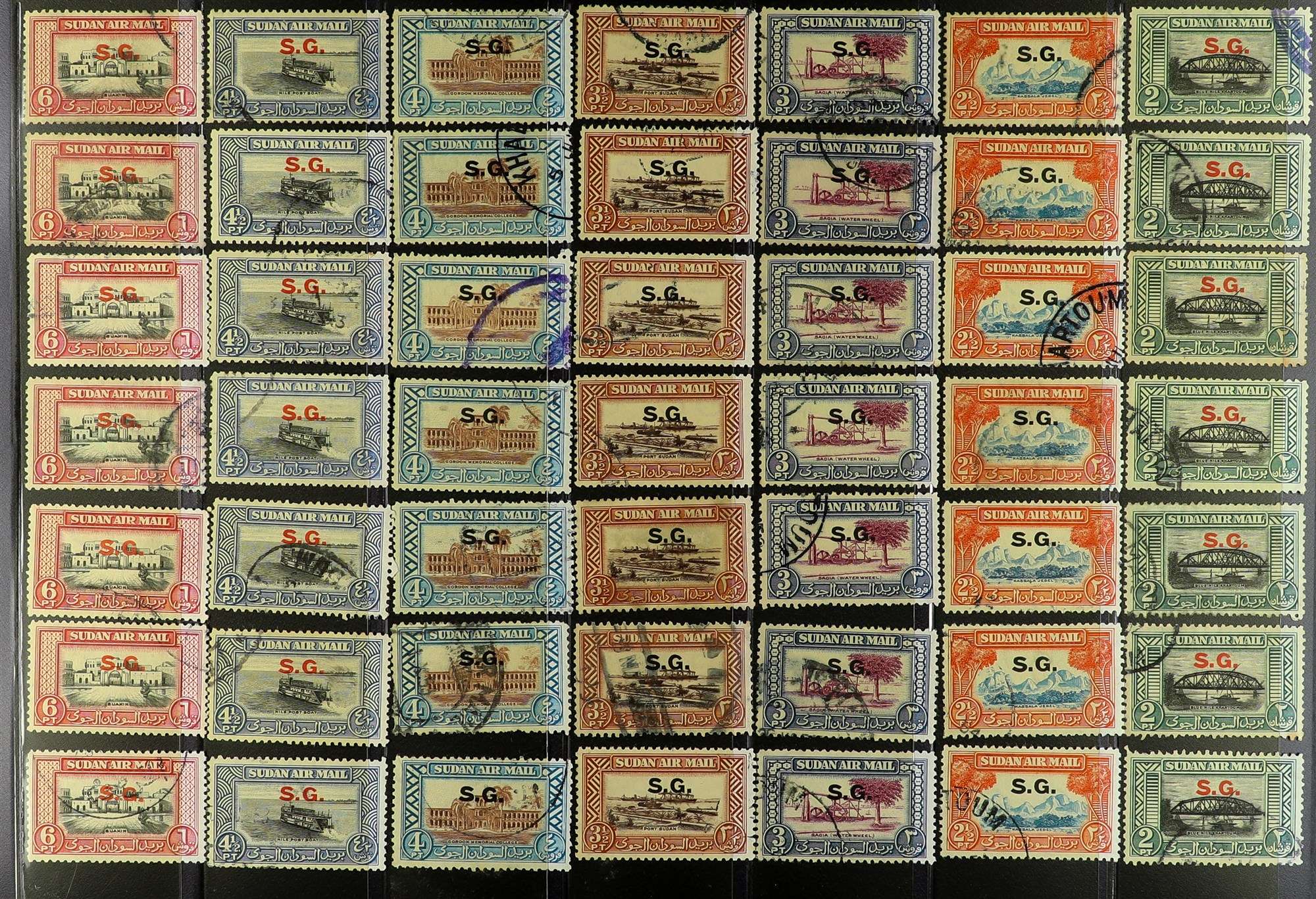 SUDAN 1898 - 1954 SPECIALISED USED RANGES IN 5 ALBUMS. Around 12,000 used stamps with many - Image 37 of 41