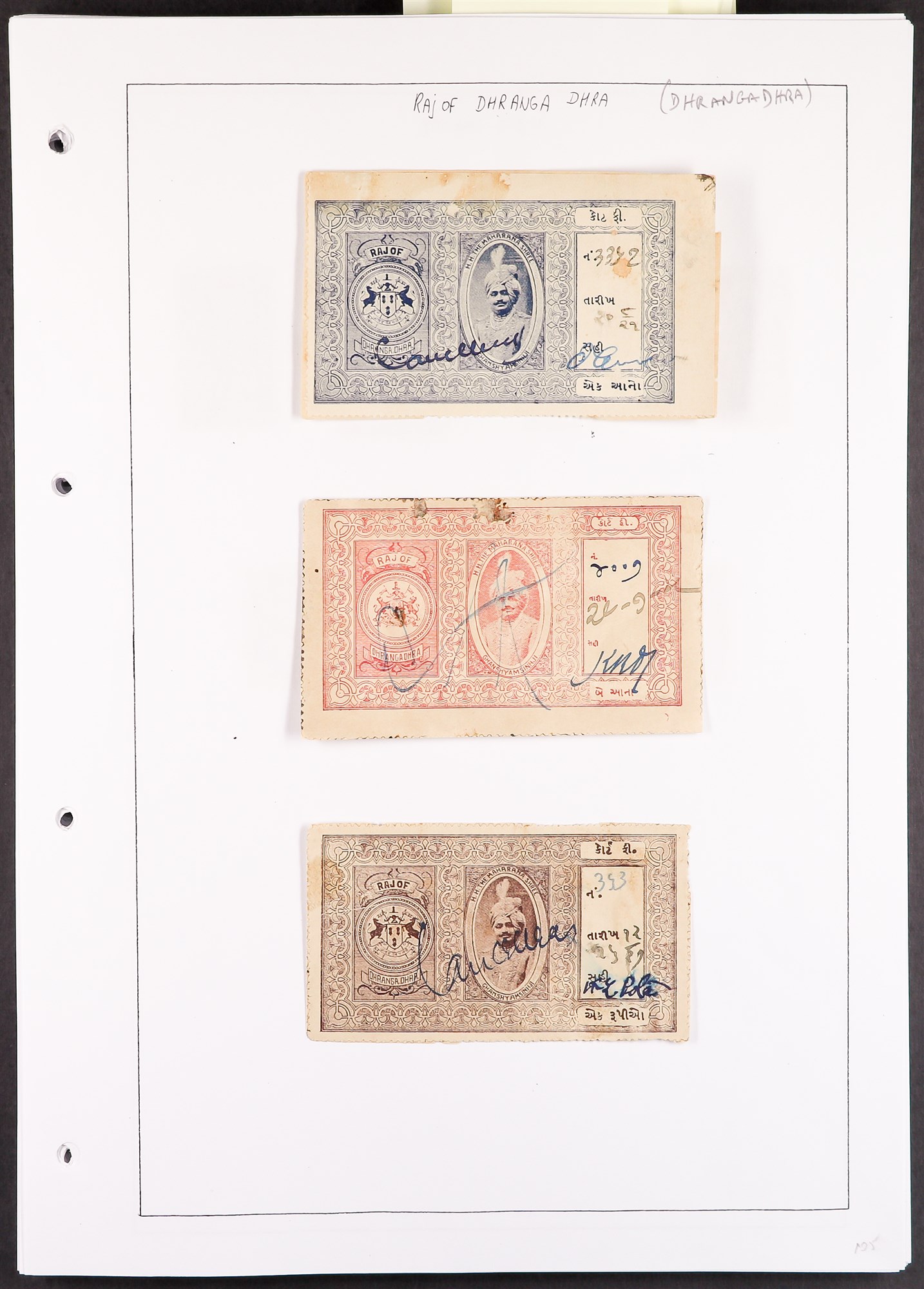 INDIAN FEUDATORY STATES REVENUE STAMPS Late 19th Century to 1940's collection on pages, arranged - Image 8 of 21